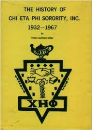 The History of Chi Eta Phi Sorority, Inc. 1932-1967 by Helen Sullivan Miller